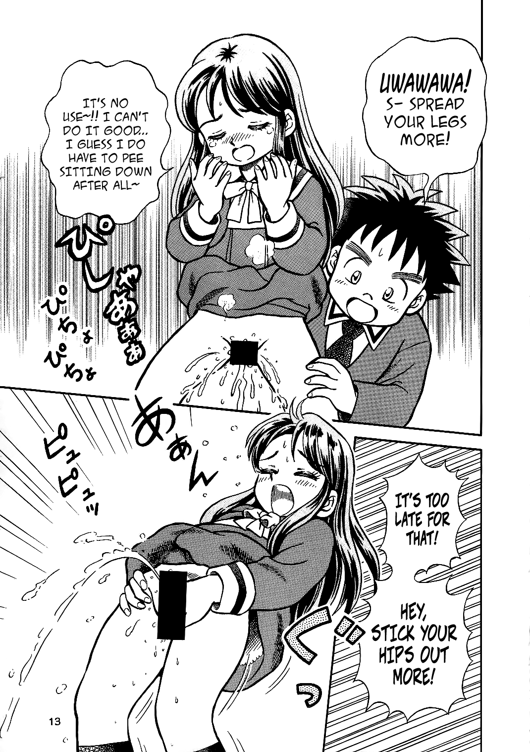 Oko-sama Shijou Shugi 1 | Child Supremacy 1 page 12 full