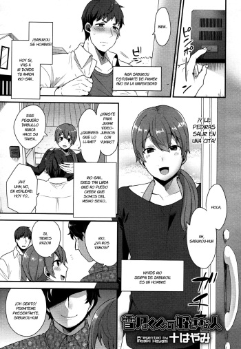 [Mogiki Hayami] Yukino-kun no Sukina Hito (Koushoku Shounen Vol. 05) [Spanish] {Fanboo} cover
