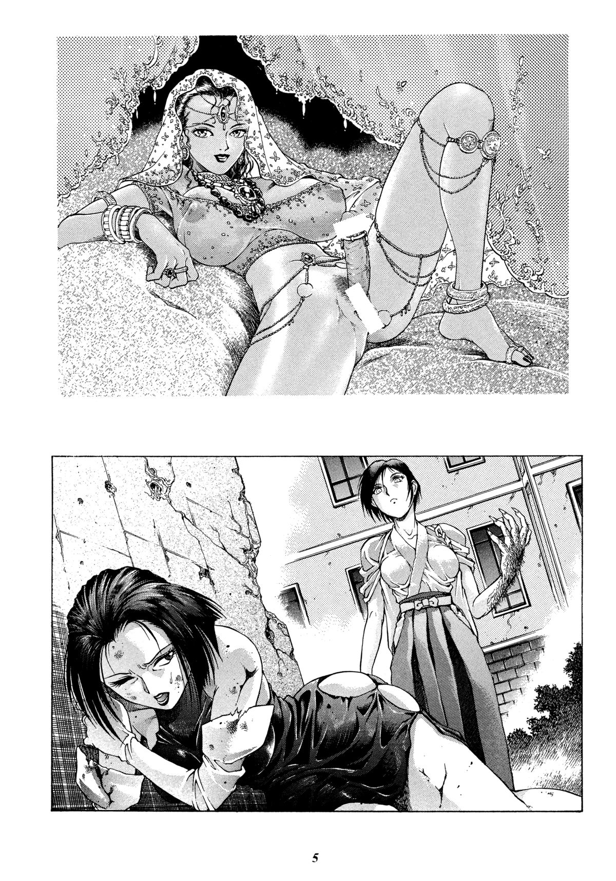 Rio no Carnival page 4 full