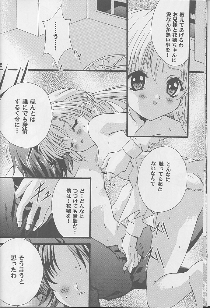 Check it! volume 03 page 11 full