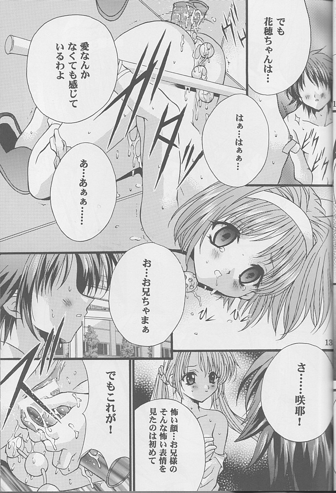 Check it! volume 03 page 12 full