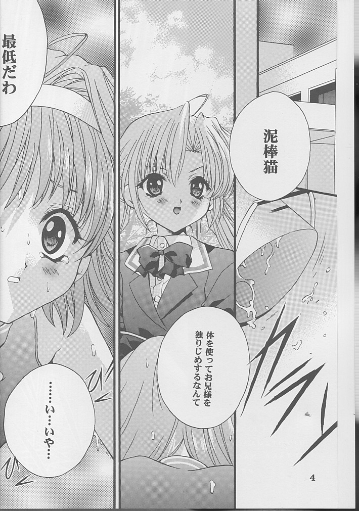 Check it! volume 03 page 3 full