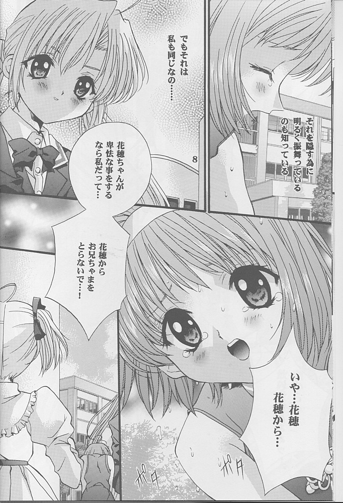 Check it! volume 03 page 7 full