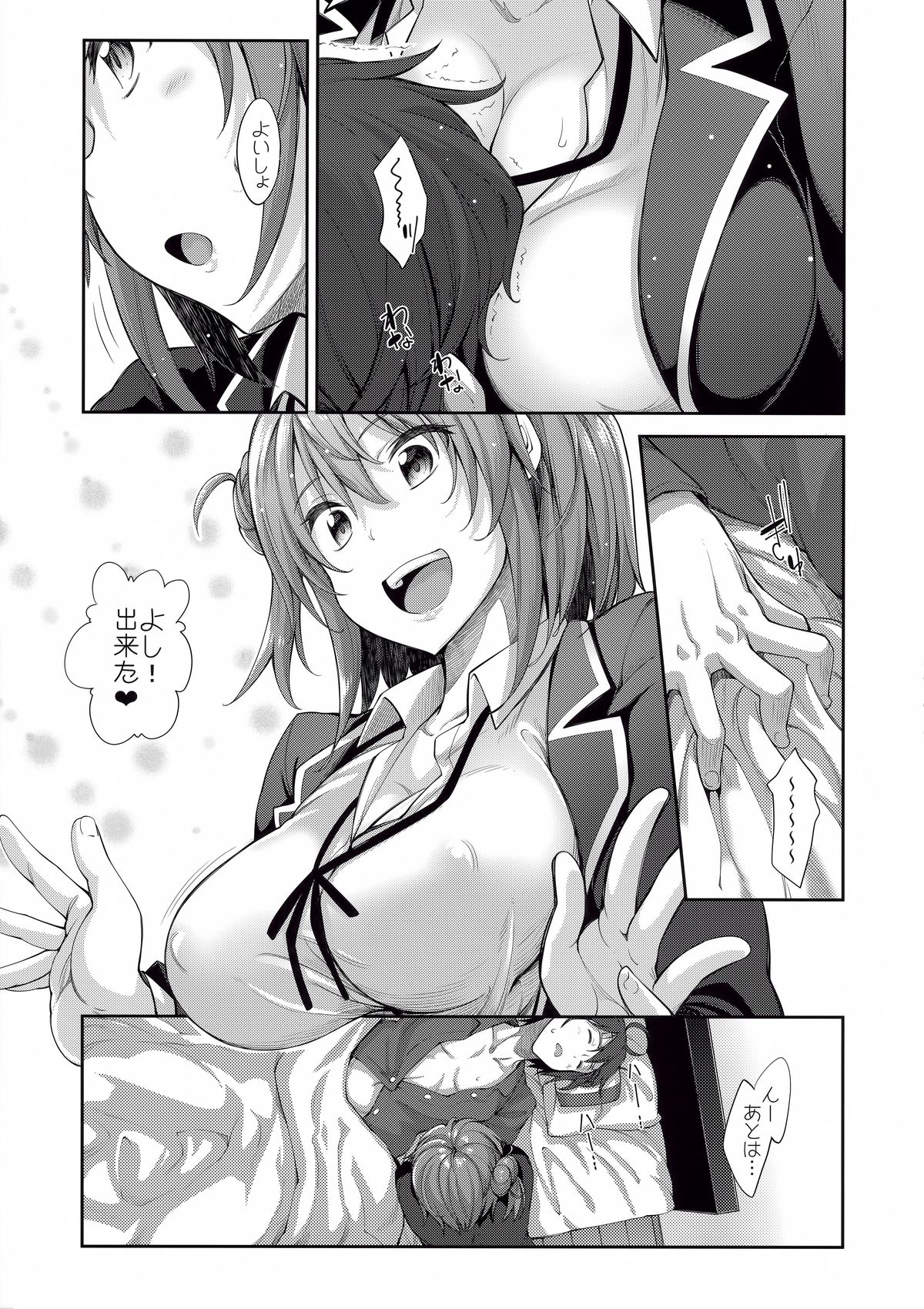 LOVE STORY #02 page 9 full