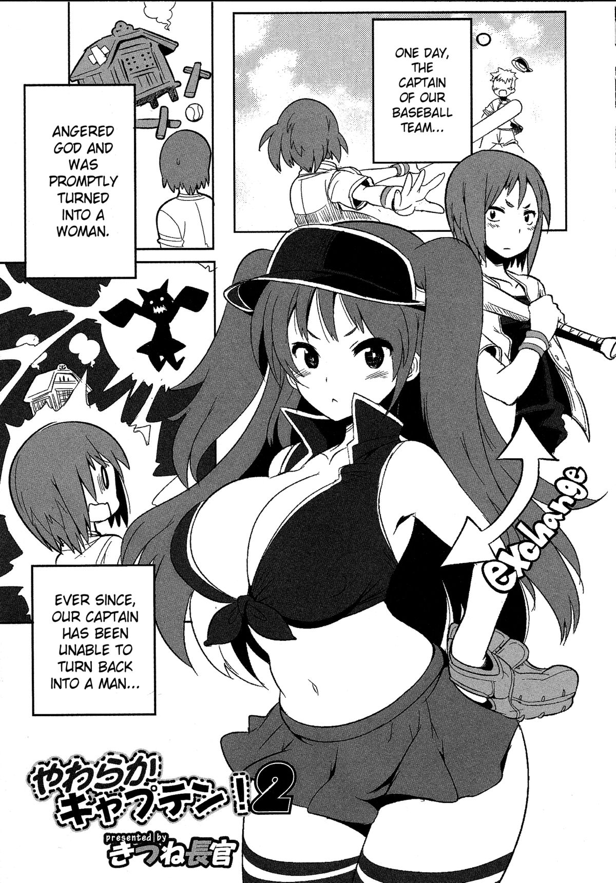Yawaraka Captain! 2 page 1 full