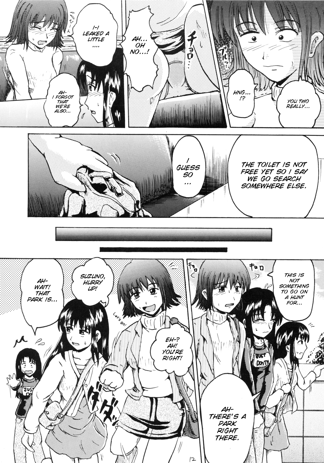 Suzu no Shitatare II page 12 full