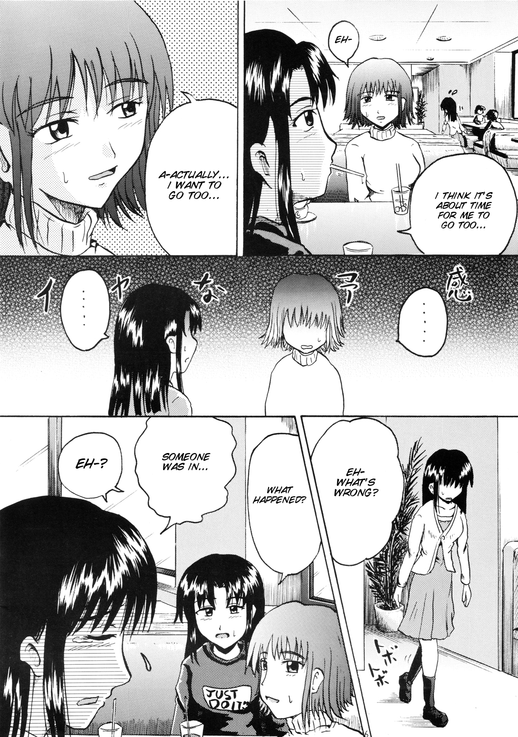Suzu no Shitatare II page 6 full