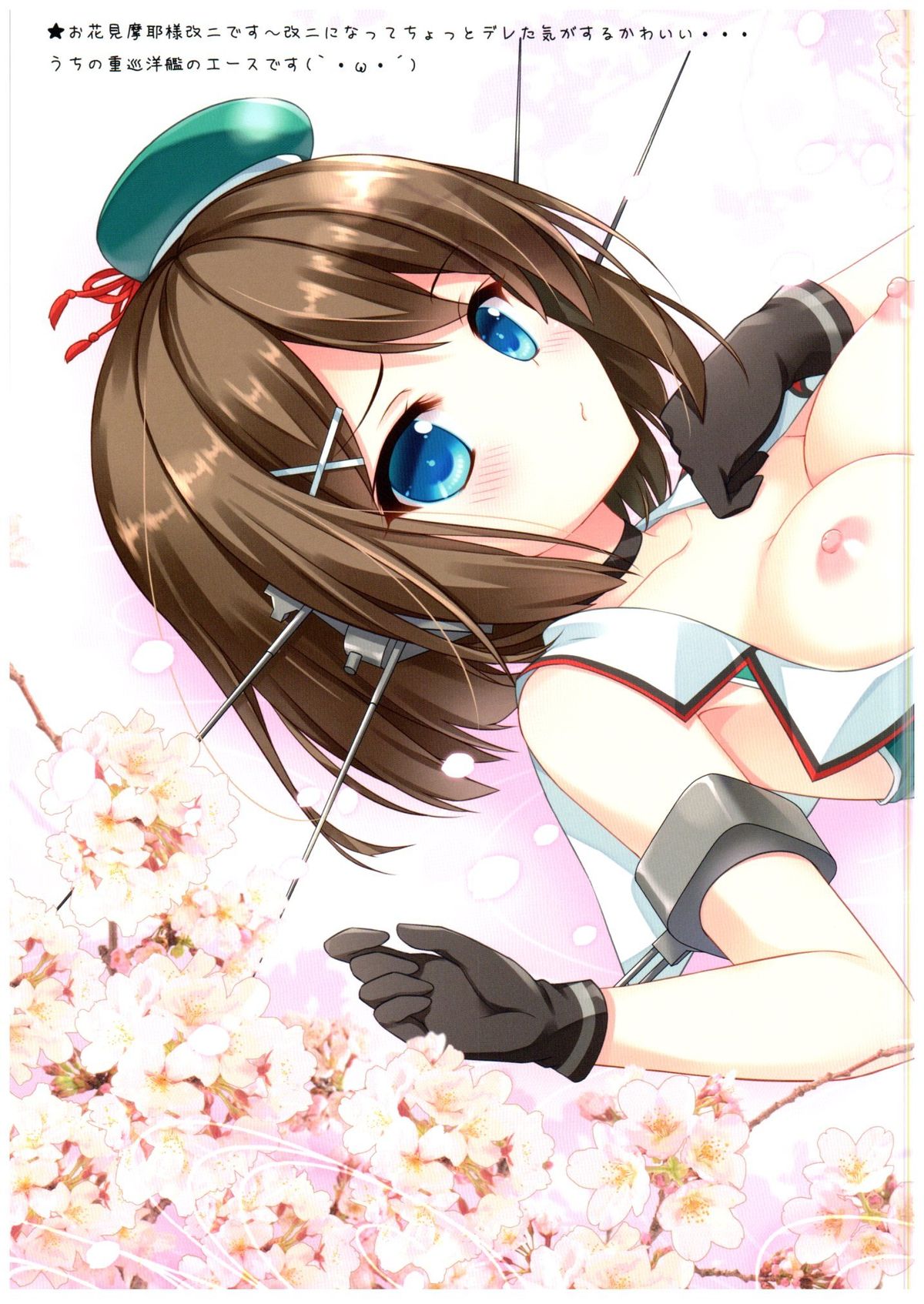 Kanmusu Collection 6 page 12 full