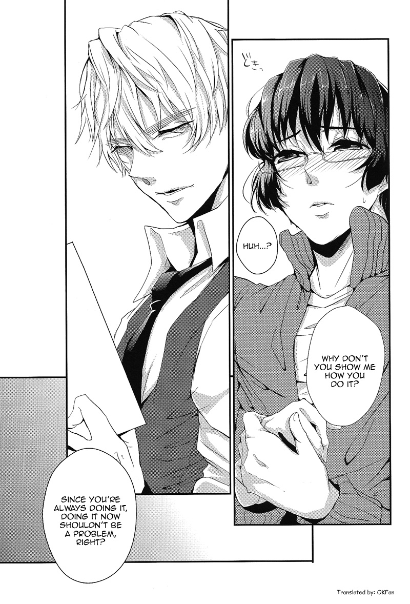 Sweet-D! page 12 full