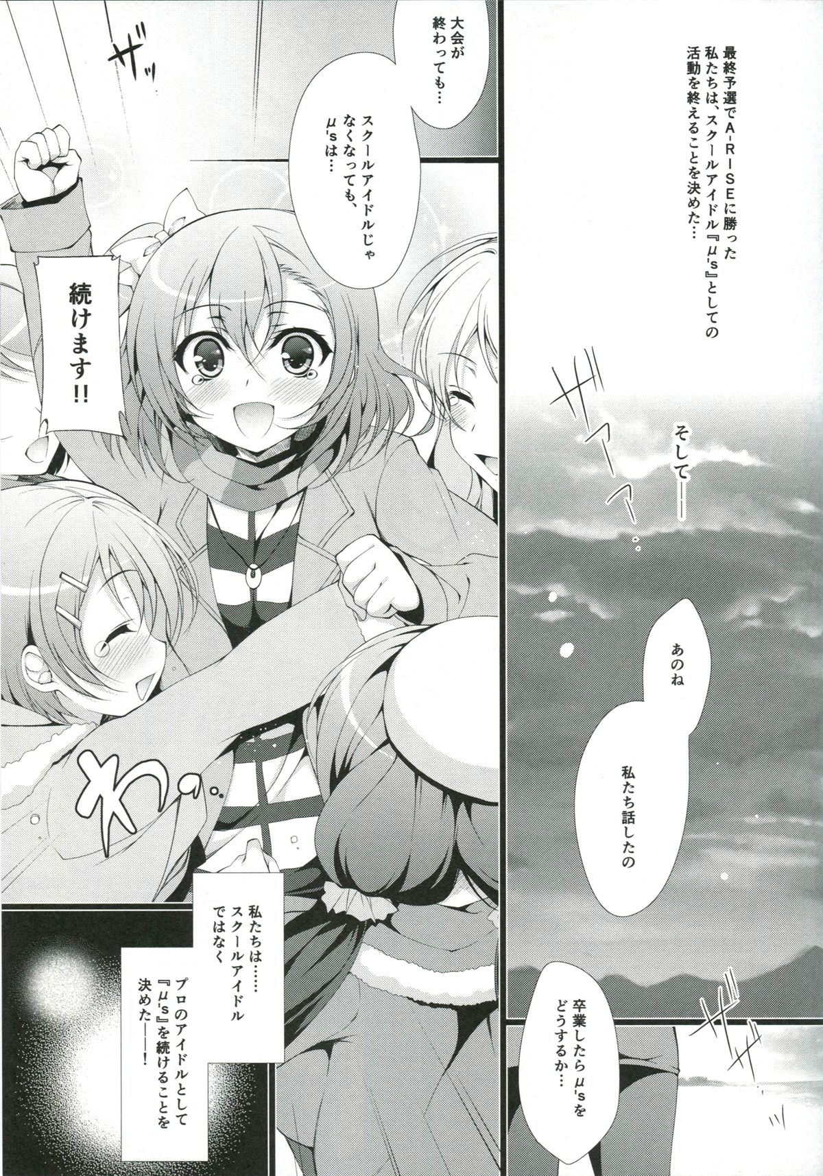 MAKIPET page 2 full