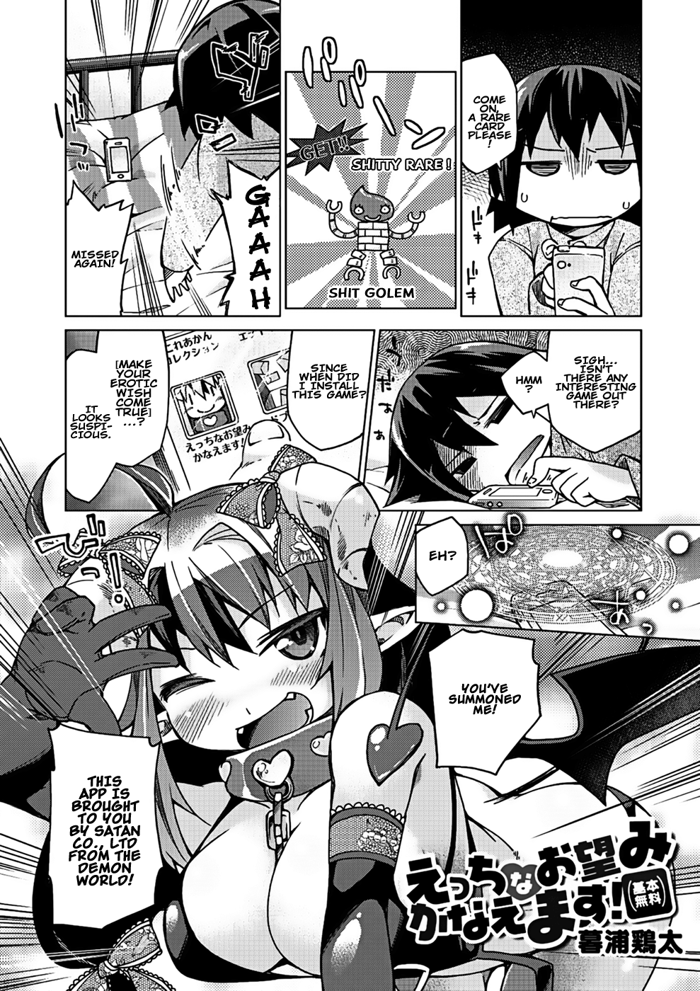 Kyou no Osusume Sememikko Ch. 2 page 1 full