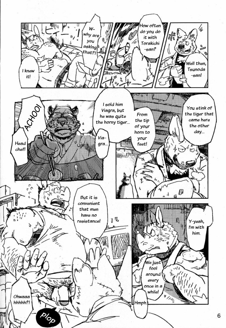 Hakase no Kimyou na Seiai | The Strange Doctor's Eros page 8 full