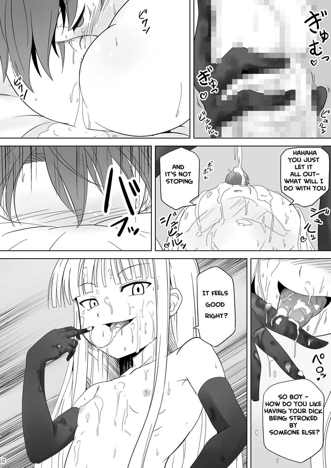 Shibotte Loli Babaa-sama! page 12 full