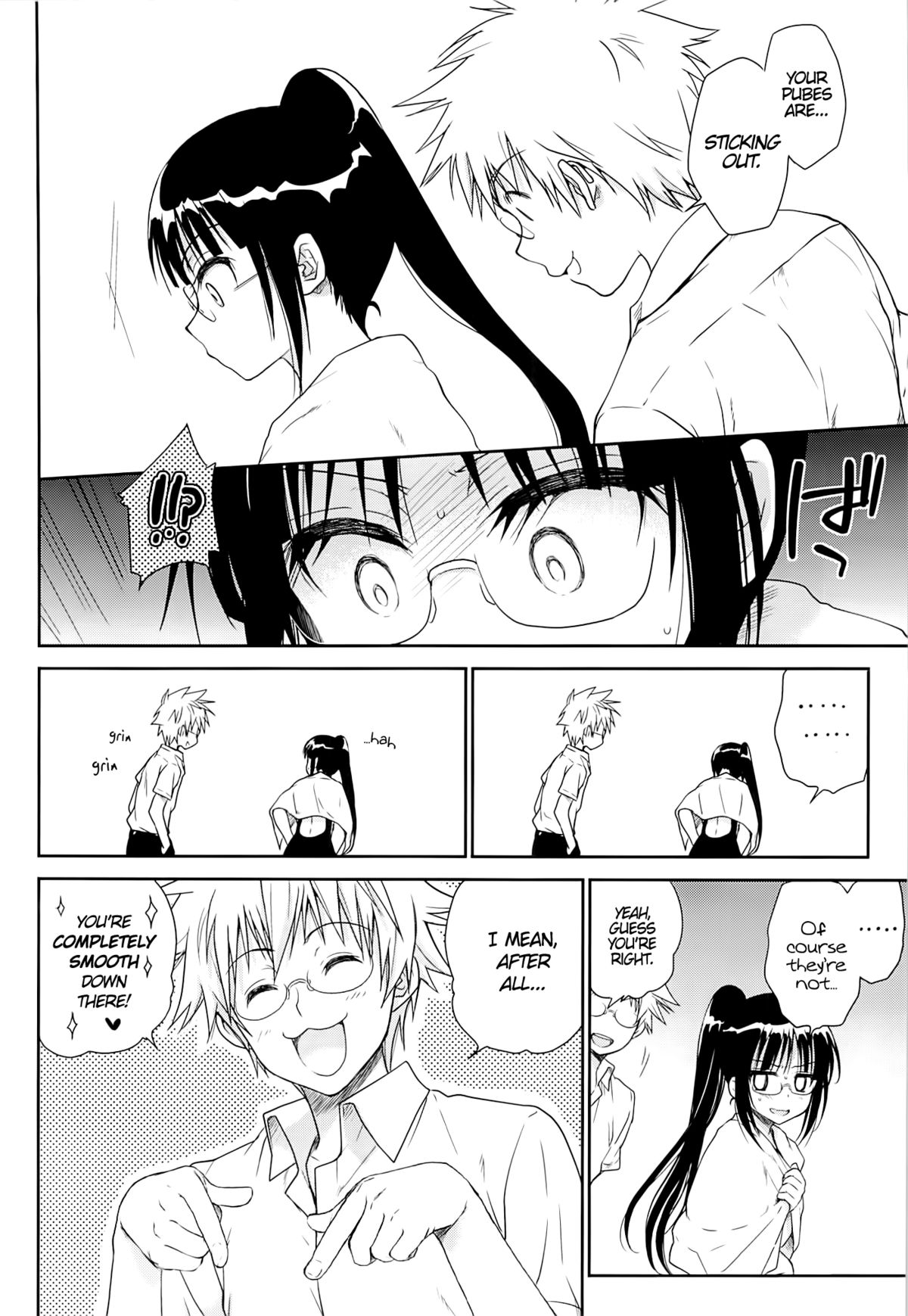 Megane no Yoshimi R page 5 full