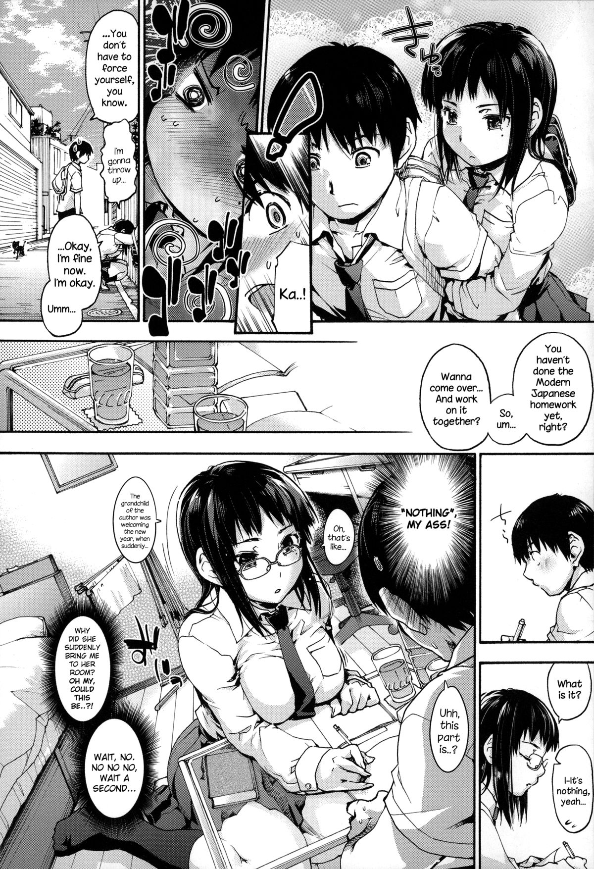 Houkago no Sukima page 11 full