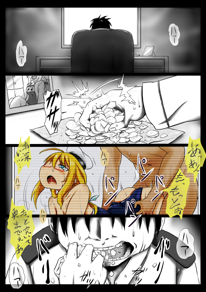 Video page 1 full