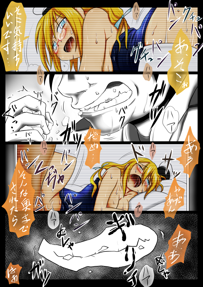 Video page 2 full