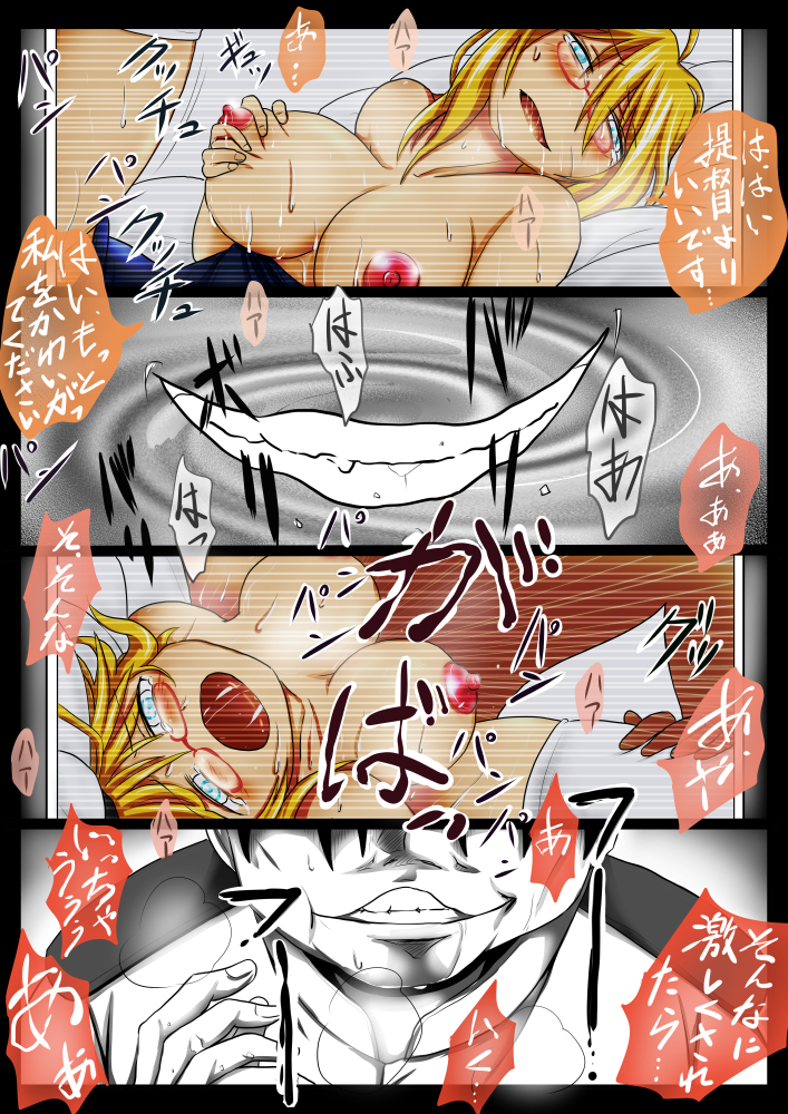 Video page 3 full