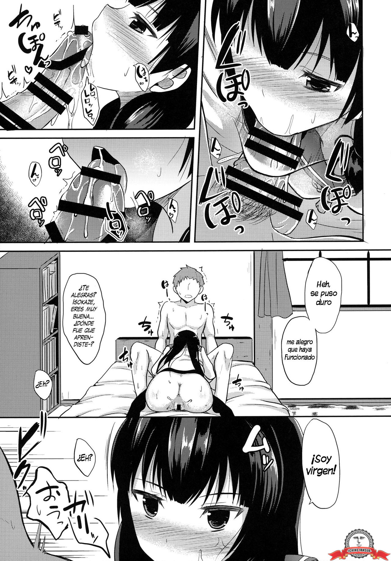 Shiawase no Tukurikata |  Cómo Ser Feliz page 12 full