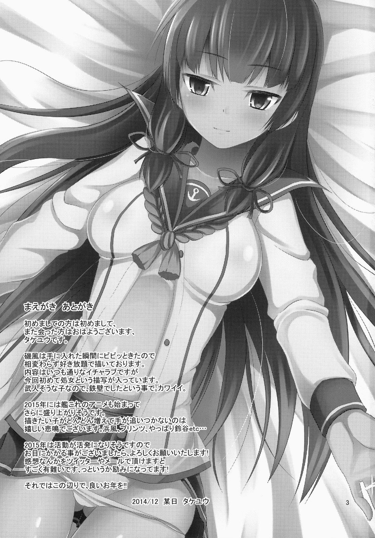 Shiawase no Tukurikata |  Cómo Ser Feliz page 2 full