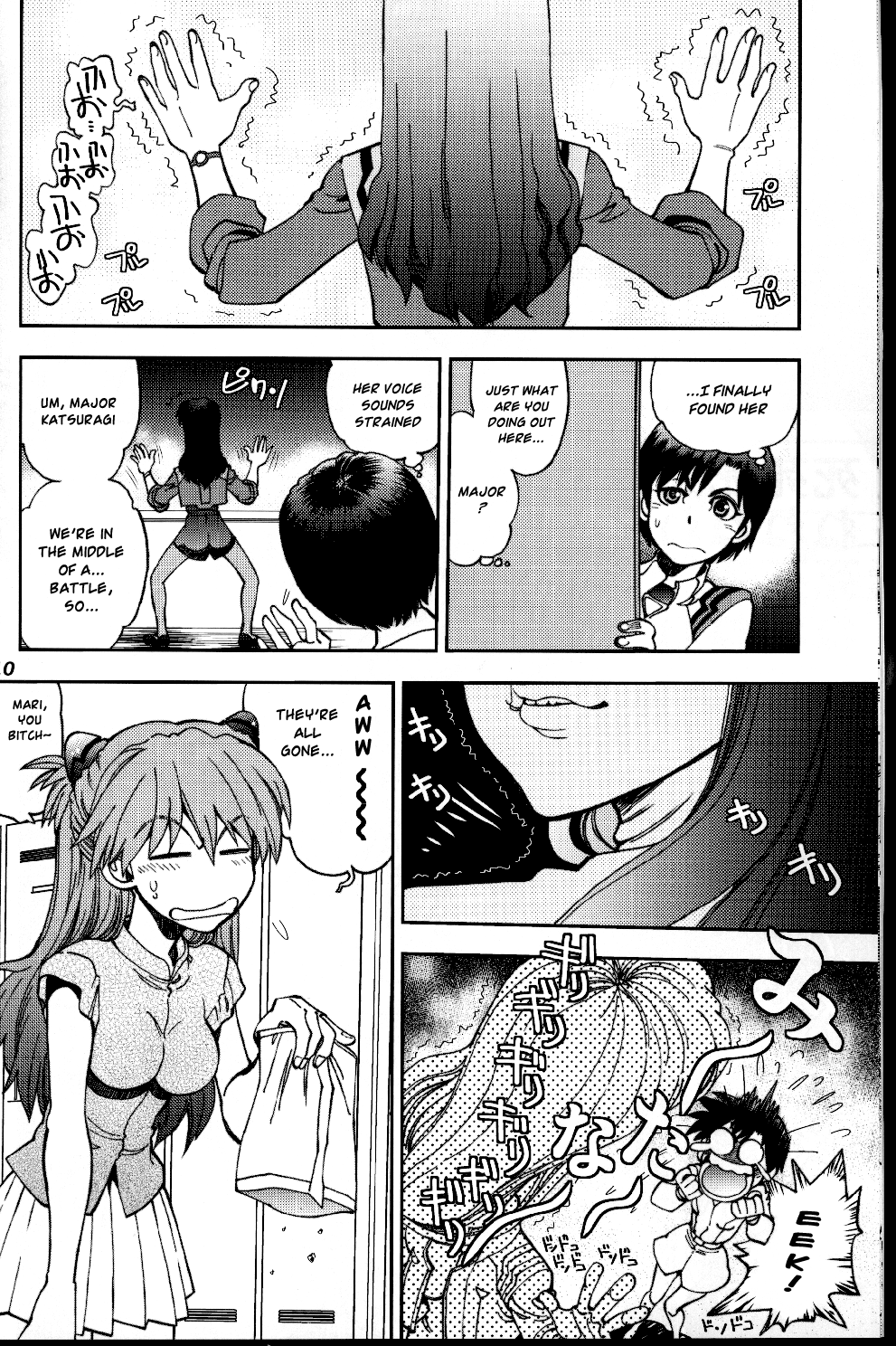 Mantou .39 page 9 full
