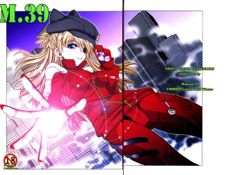 (C83) [Chuuka Mantou (Yagami Dai)] Mantou .39 (Neon Genesis Evangelion) [English] [Risette] cover