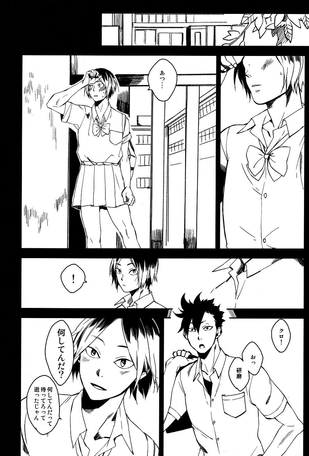 Sailor Pudding chan page 2 full