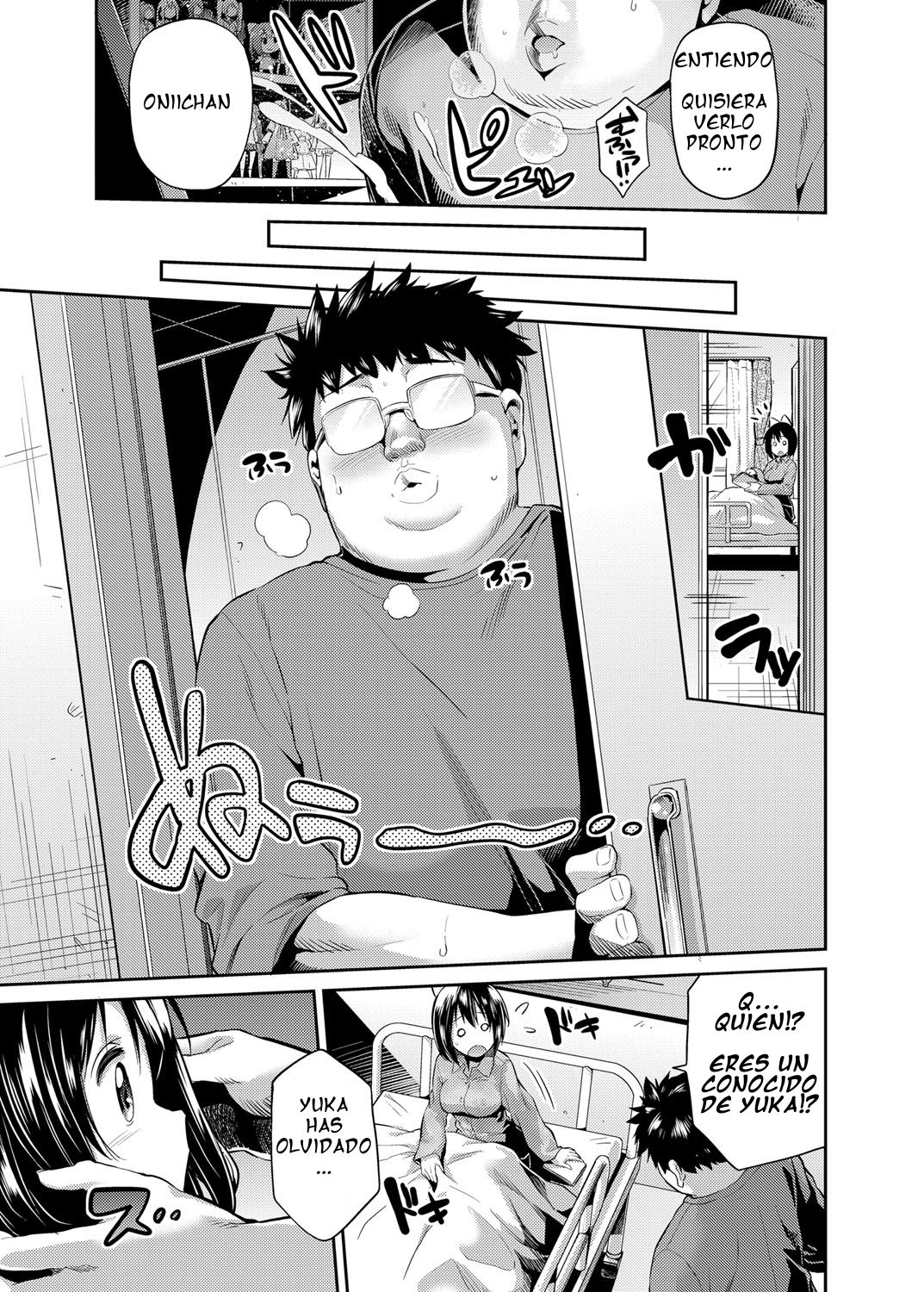 Kimobuta Ga Oshieru Nakadashi Yuugi | el asqueroso cerdo le enseñara el juego de venirse adentro page 3 full