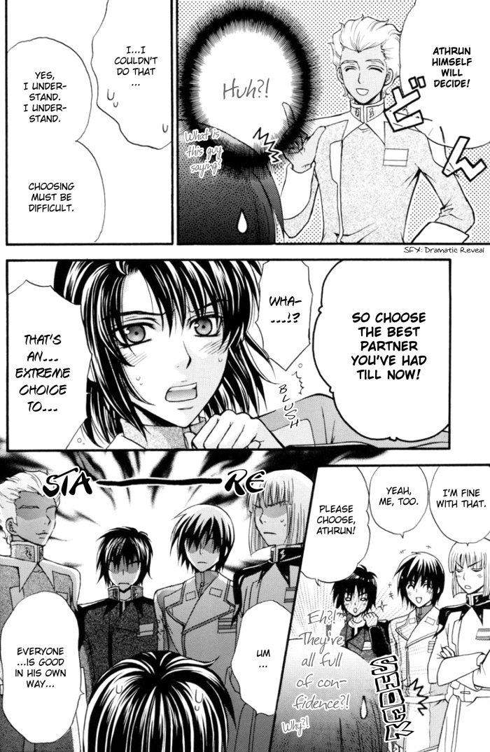 Shiba Athrun. ~Uchuu kara no Shinrakusha!? Athrun Shokushu Jigoku!!~ page 11 full