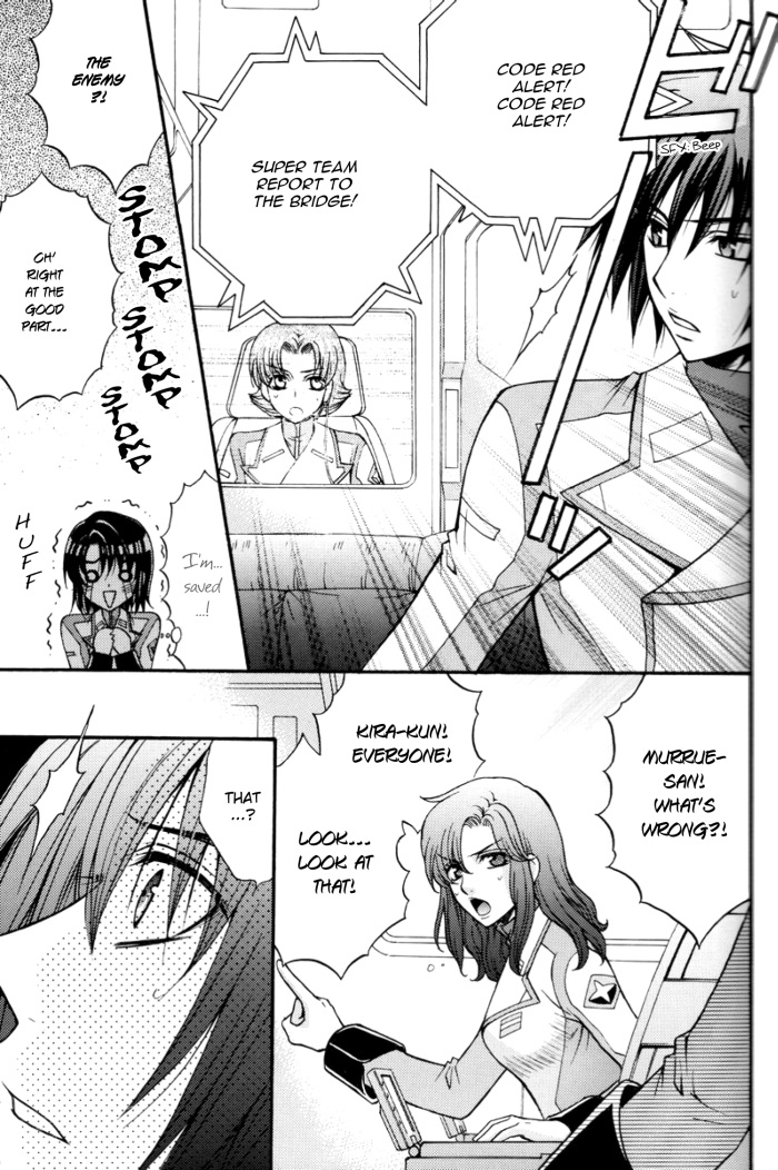 Shiba Athrun. ~Uchuu kara no Shinrakusha!? Athrun Shokushu Jigoku!!~ page 12 full
