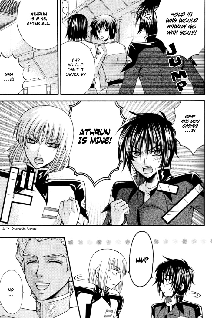 Shiba Athrun. ~Uchuu kara no Shinrakusha!? Athrun Shokushu Jigoku!!~ page 6 full