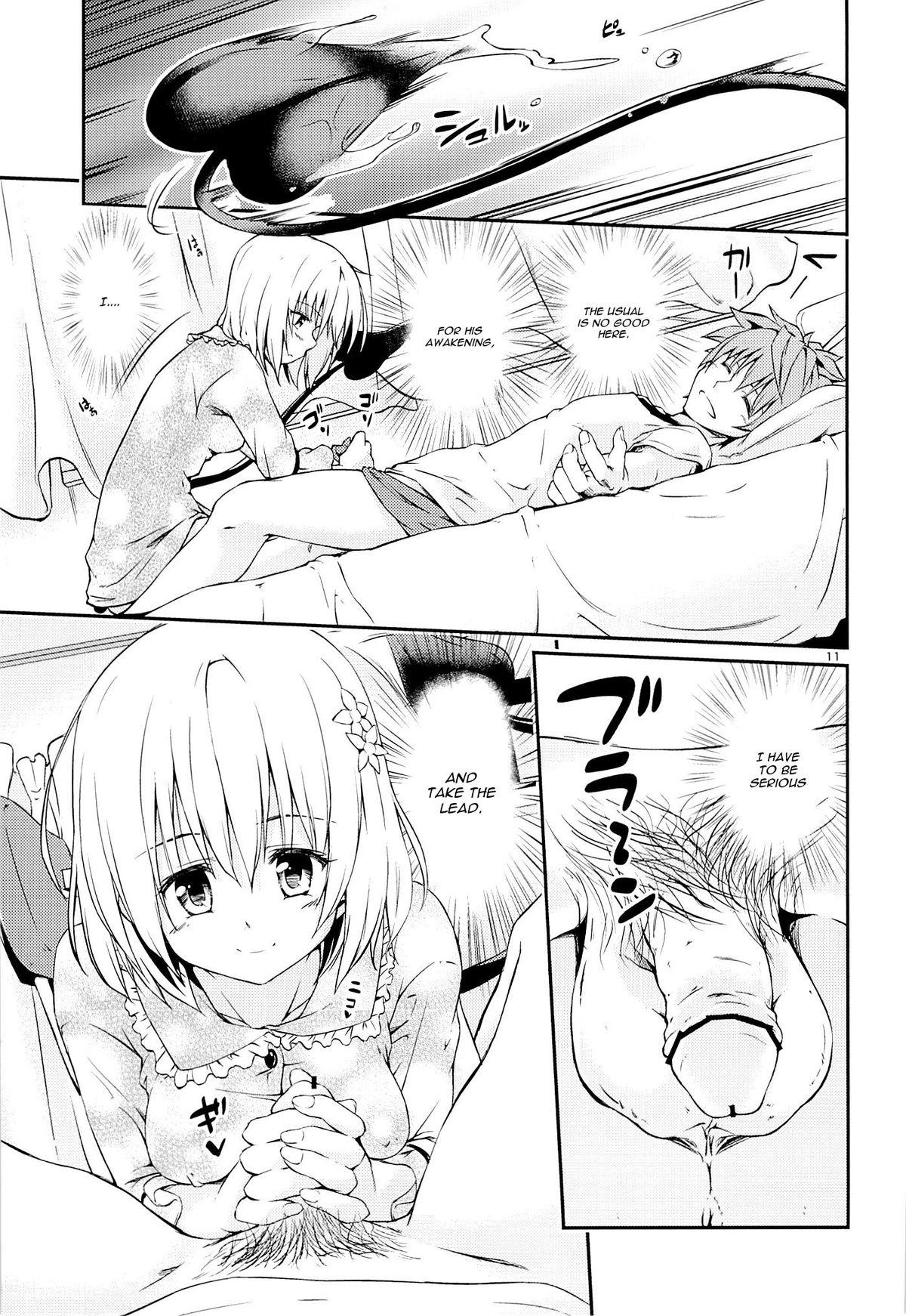 Harem Keikaku Shidou page 10 full