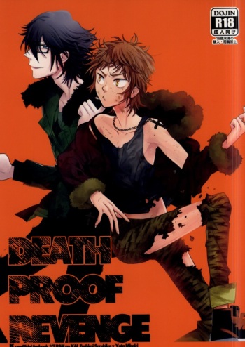 (King of Colors IV) [Pan no Kai (Rinku)] DEATH PROOF REVENGE (K) cover