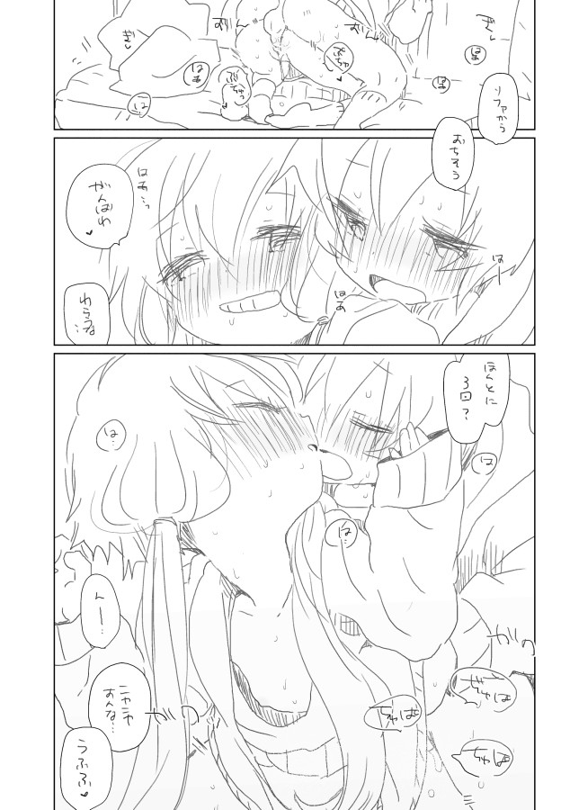 Feburary 15 page 5 full