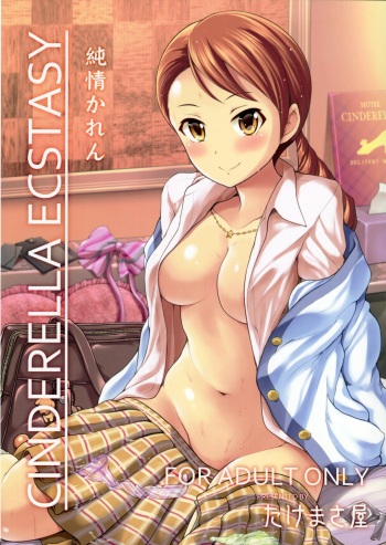 (COMIC1☆9) [Takemasaya (Takemasa Takeshi)] CINDERELLA ECSTASY Junjou Karen (THE IDOLM@STER CINDERELLA GIRLS) [English] [M@] cover