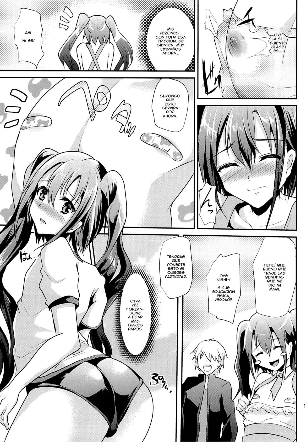 Nikubenki-kun no Ichinichi page 11 full