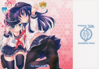 (SC65) [K+W (sasachinn)] Akatsuki ni datte Dekirundakara! (Kantai Collection -KanColle-) cover