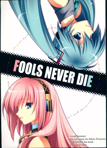 (C76) [Yuusha-sama Go-ikkou (Nemigi Tsukasa)] FOOLS NEVER DIE (VOCALOID) cover