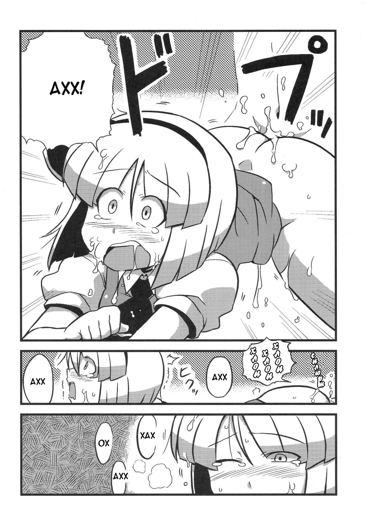 Yuyu-sama Yume Mousou page 12 full