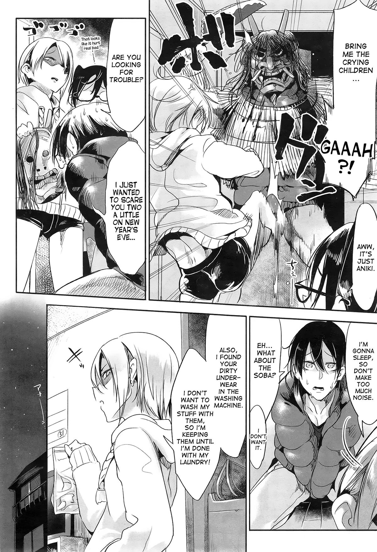 Namahame page 2 full