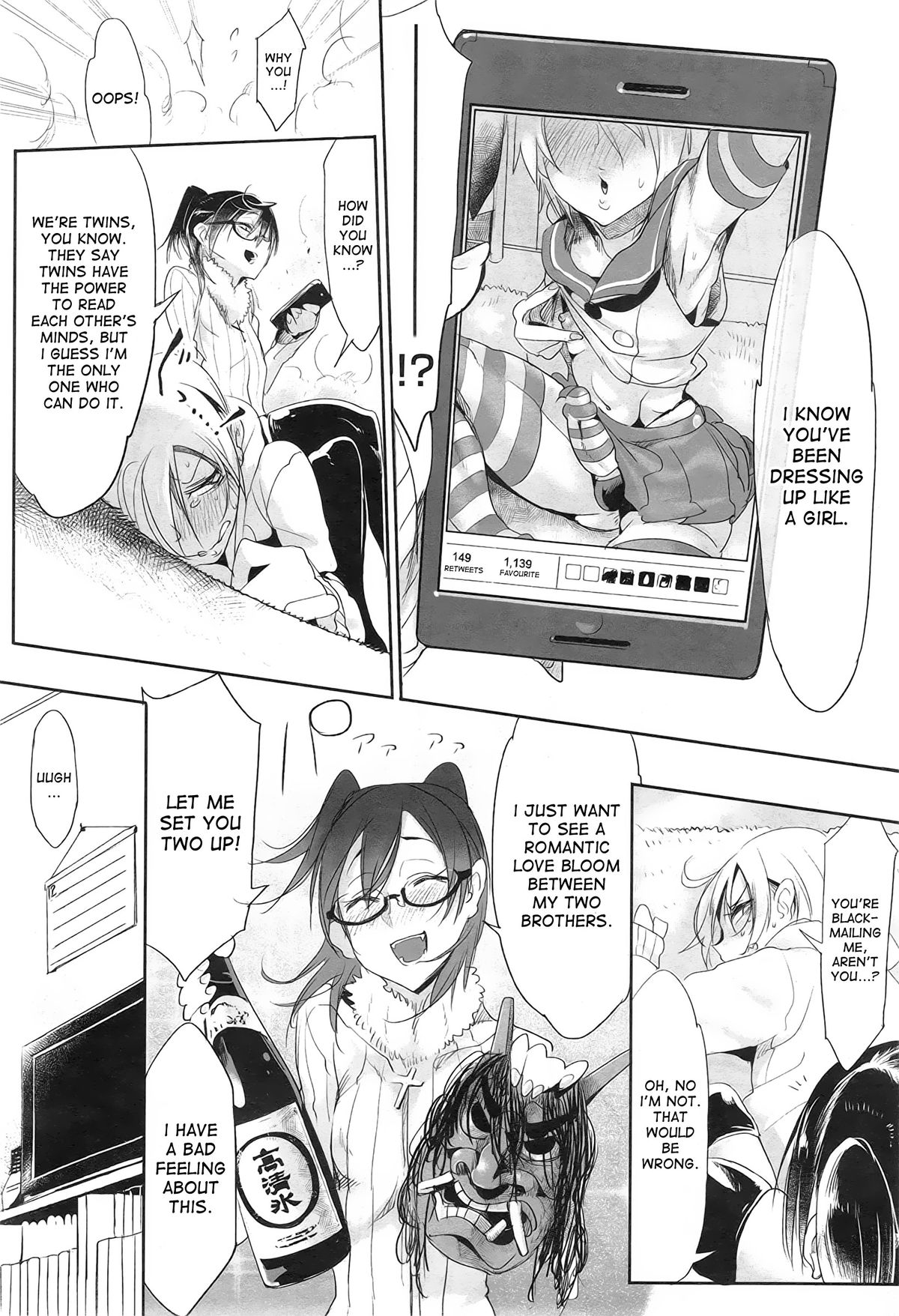 Namahame page 8 full