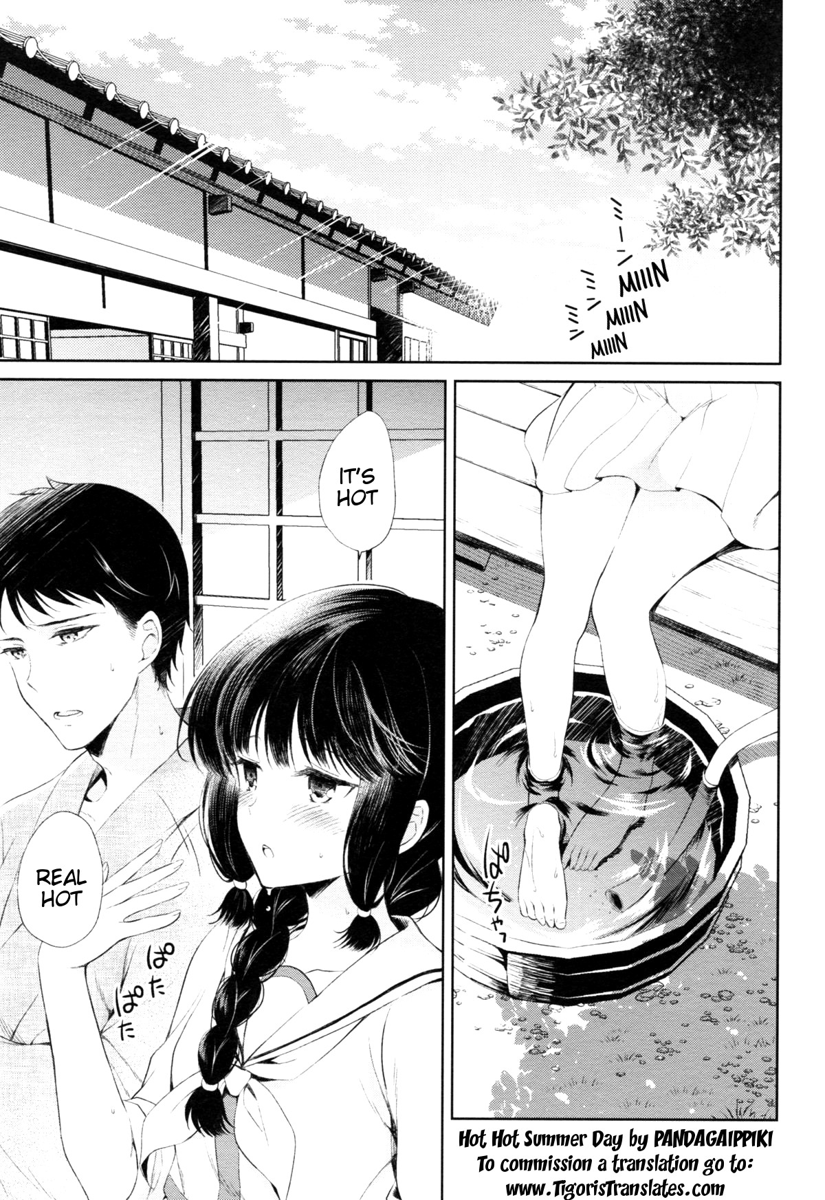 Atsui Atsui Natsu no Hi. | Hot Hot Summer Day. page 2 full