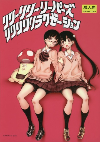 (COMIC1☆9) [Kashiwa-ya (Hiyo Hiyo)] Lily Lily Reapers Rererererelaxation (Dead Dead Demon's Dededededestruction) cover
