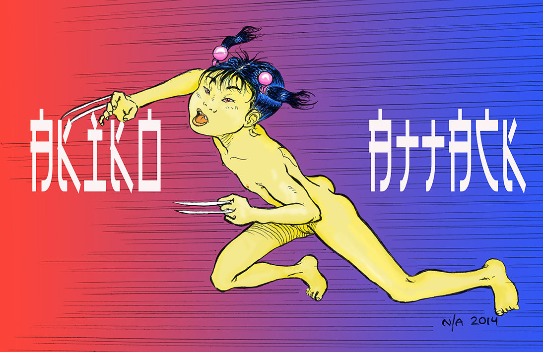Akiko the Android extra drawings page 2 full
