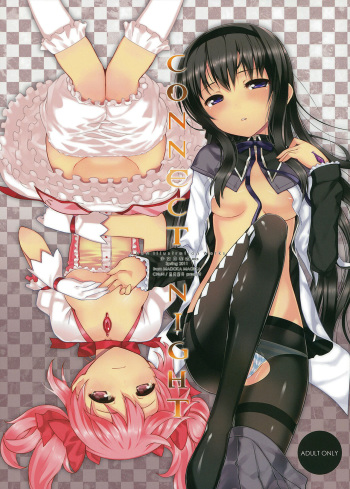 (COMIC1☆5) [Fuuma Kekkai, Friendly Sky (CHuN)] CONNECT NIGHT (Puella Magi Madoka Magica) [Spanish] [Futanari Freaks] cover