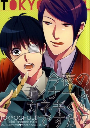 (C86) [Rochelle. (Kurokawa Yuo)] Konya no Dinner wa Kaneki-kun desu ka? (Tokyo Ghoul) cover