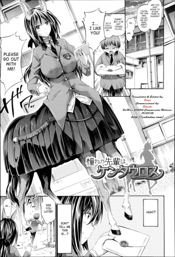 [Horitomo] Akogare no Senpai wa Kentauros | My Dear Centaur Senpai (Kininaru Anoko wa Monster Musume) [English] [SaHa] cover