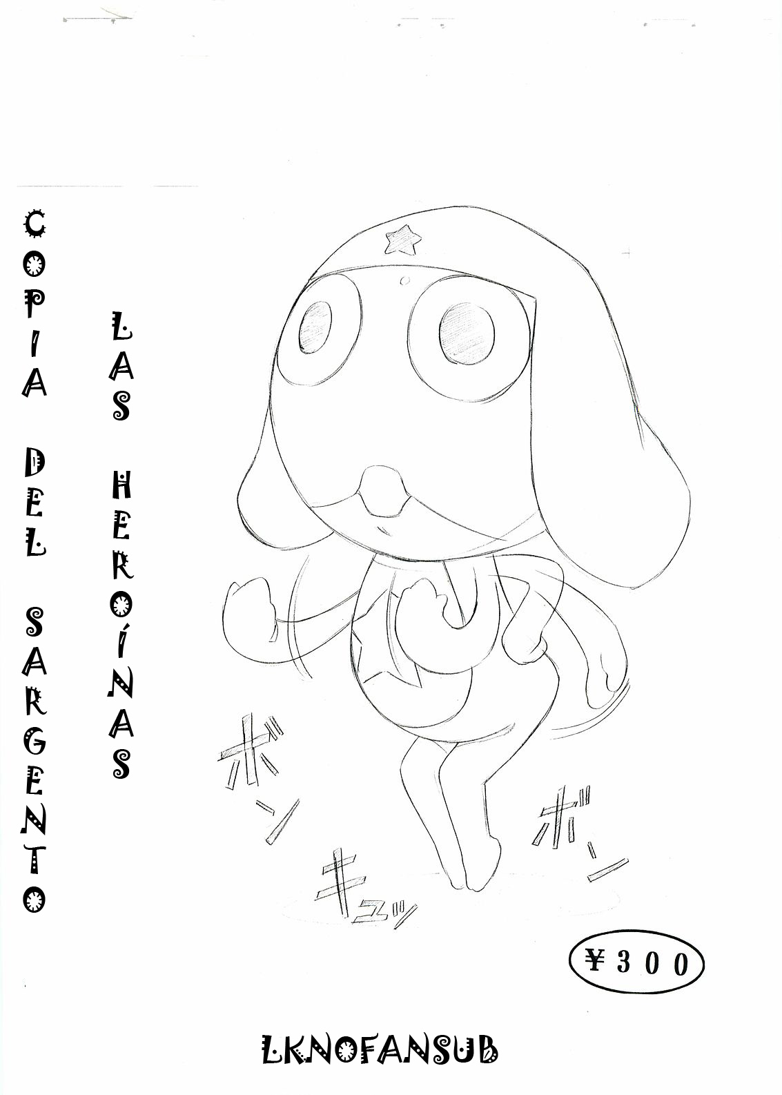 Keroro Gunsou teki Heroine Inga Rough Copy shuu 2004/04/29 Gou page 1 full