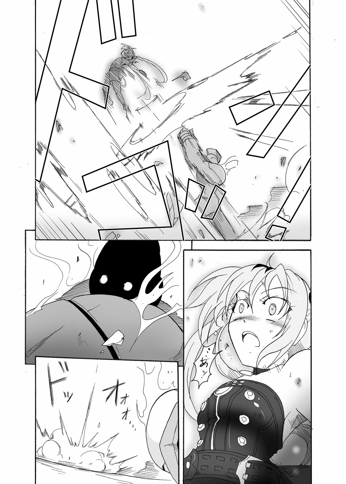SPIRAL BLOW! page 11 full