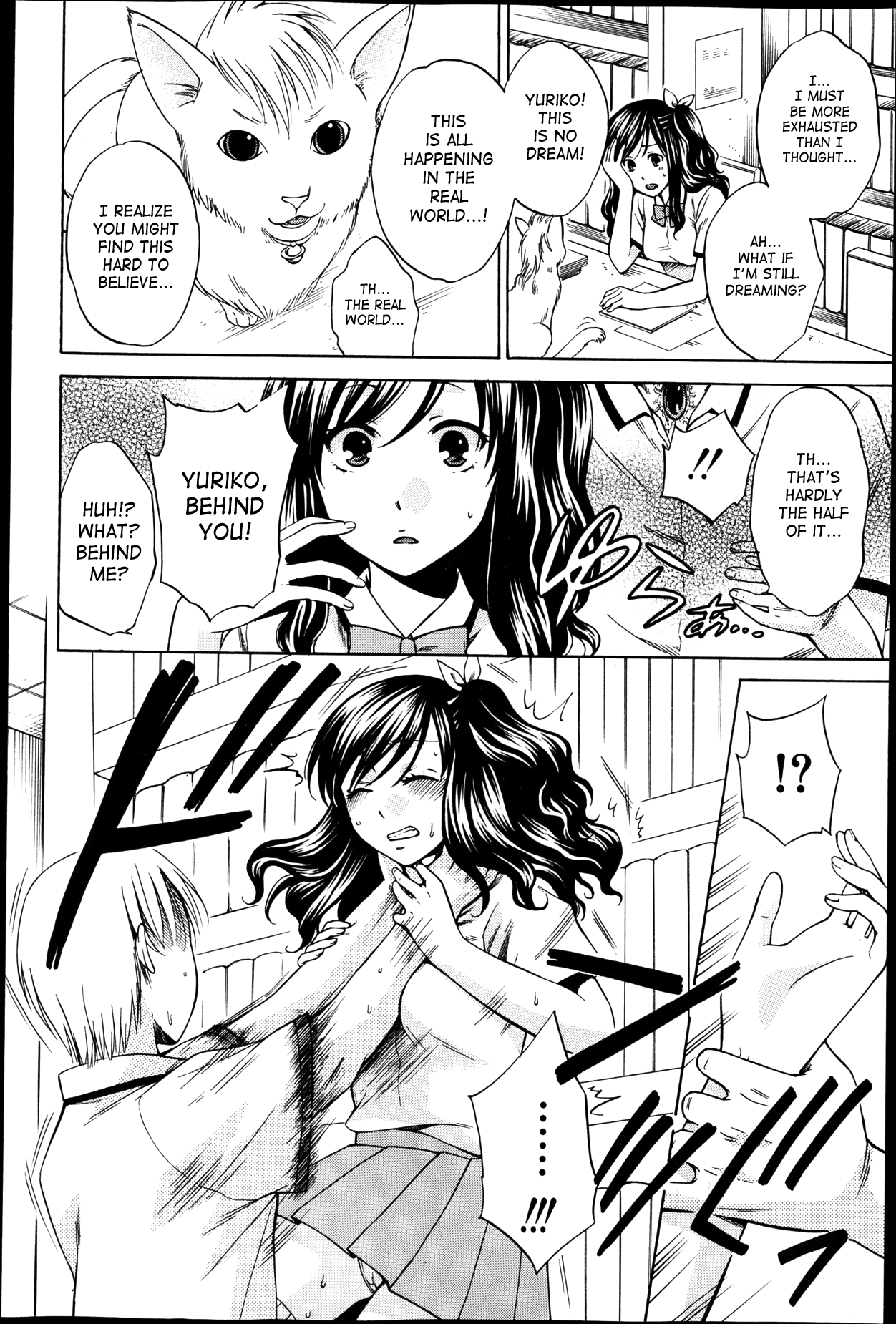 Yoru ga Akenai - There is no dawn. Ch. 0-4 page 10 full